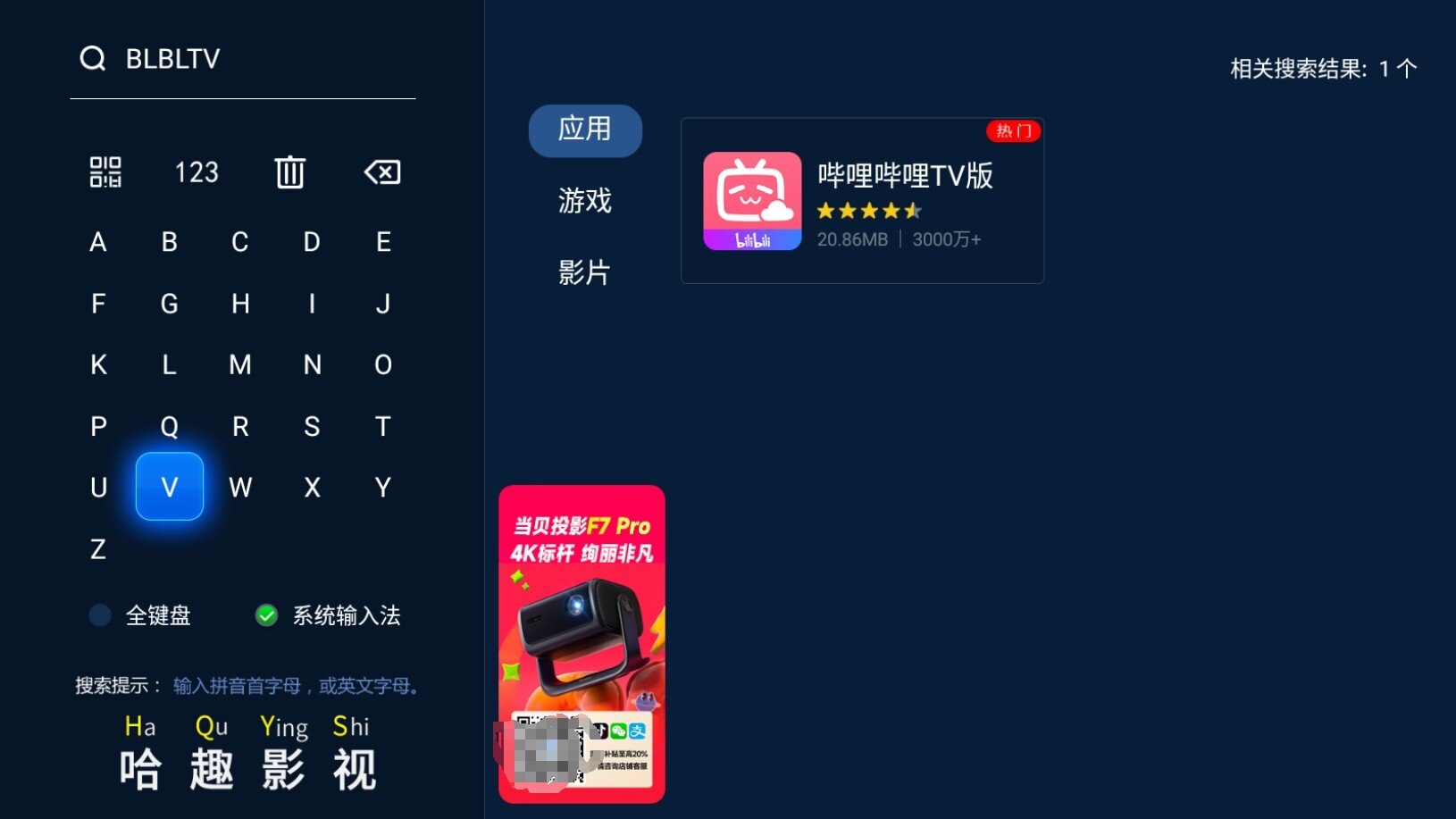 直播如何观看 2025年B站跨年晚会直播观pg电子模拟器免费版2025年B站跨年晚会(图6)