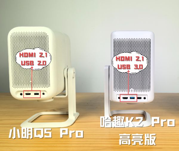 趣 K2Pro 高亮版对比小明Q5 Pro！pg电子免费模拟器游戏千元投影仪的较量：哈(图3)