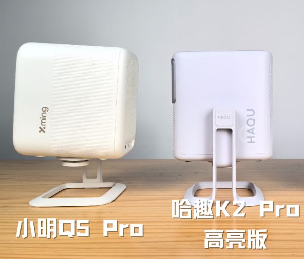 趣 K2Pro 高亮版对比小明Q5 Pro！pg电子免费模拟器游戏千元投影仪的较量：哈(图7)
