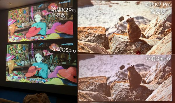 趣 K2Pro 高亮版对比小明Q5 Pro！pg电子免费模拟器游戏千元投影仪的较量：哈(图4)