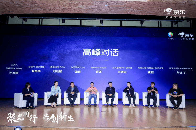 度认证” 当贝持续推动投影行业规范化进程pg电子试玩入口从CVIA流明到“真亮(图1)