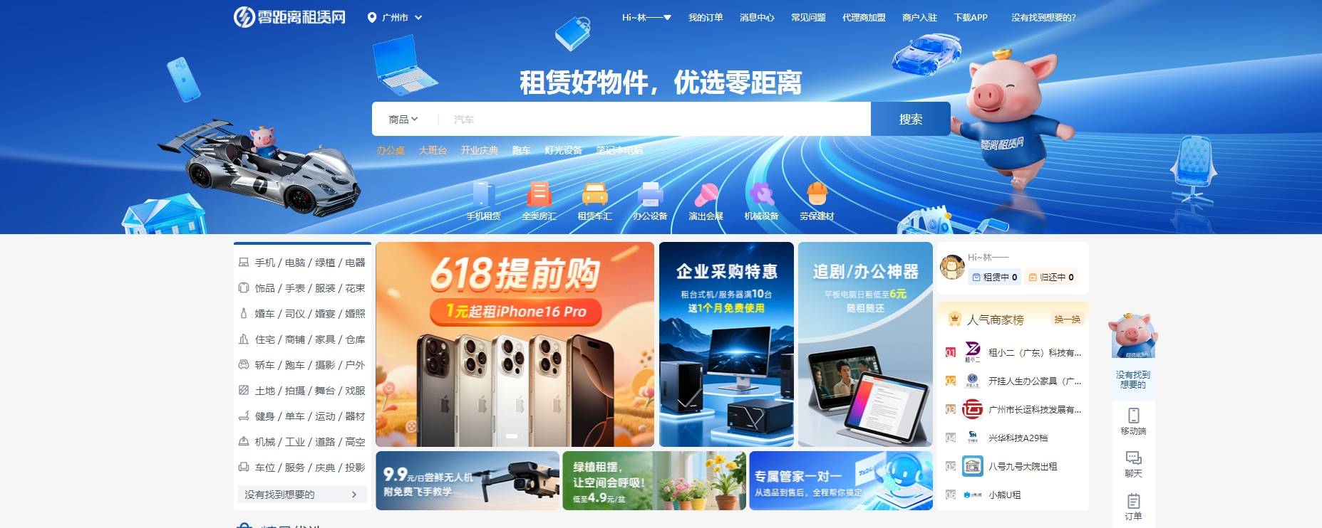 仪租赁排行：打造震撼视觉体验pg电子平台零距离租赁网投影(图5)