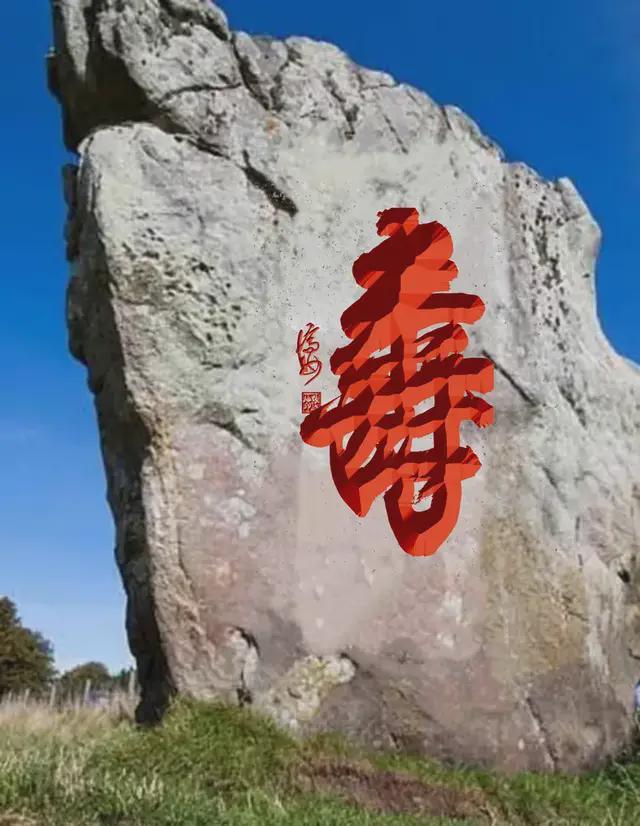 ——中欧建交50周年书画交流展pg电子模拟器张济海和韵天下(图2)