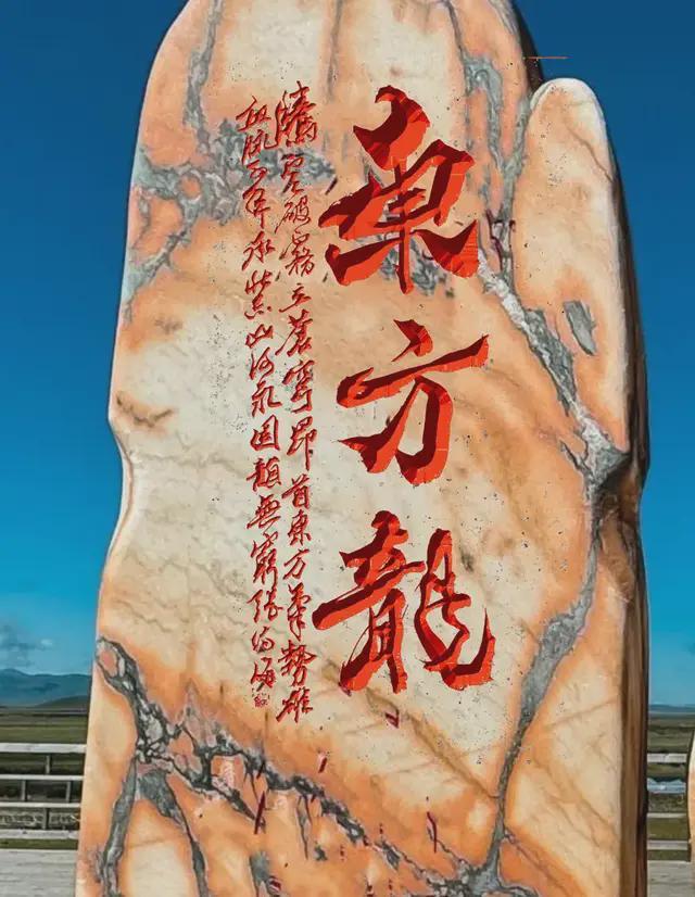 ——中欧建交50周年书画交流展pg电子模拟器张济海和韵天下(图5)