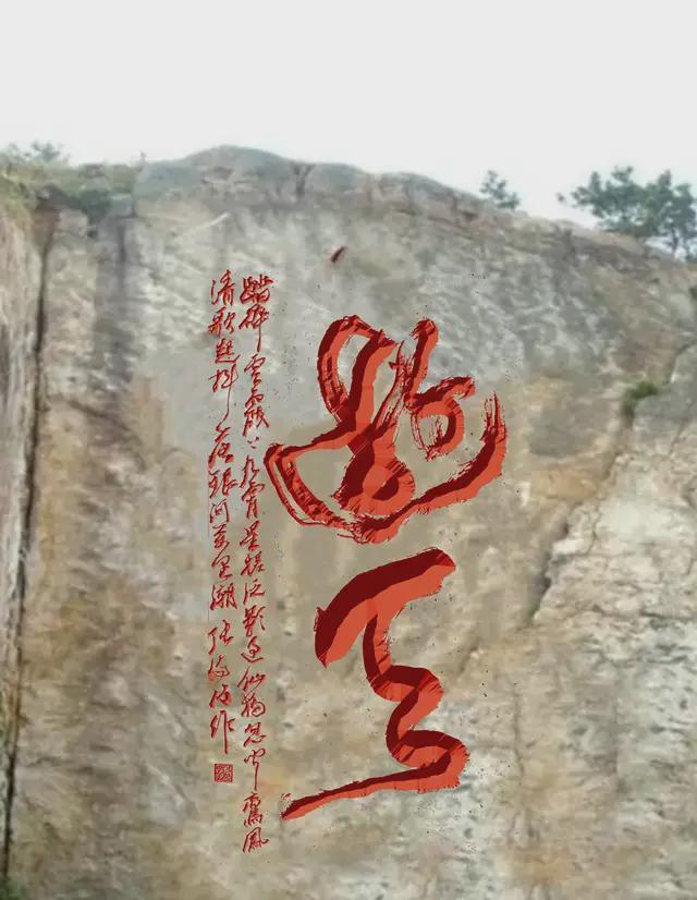 ——中欧建交50周年书画交流展pg电子模拟器张济海和韵天下(图10)