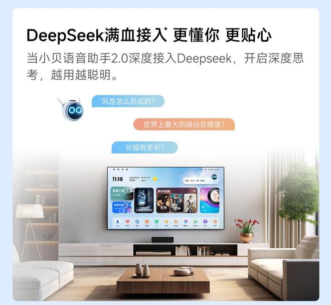 Pro3600流明高亮度白天观影毫无压力pg电子平台618客厅投影仪选择当贝F7(图6)