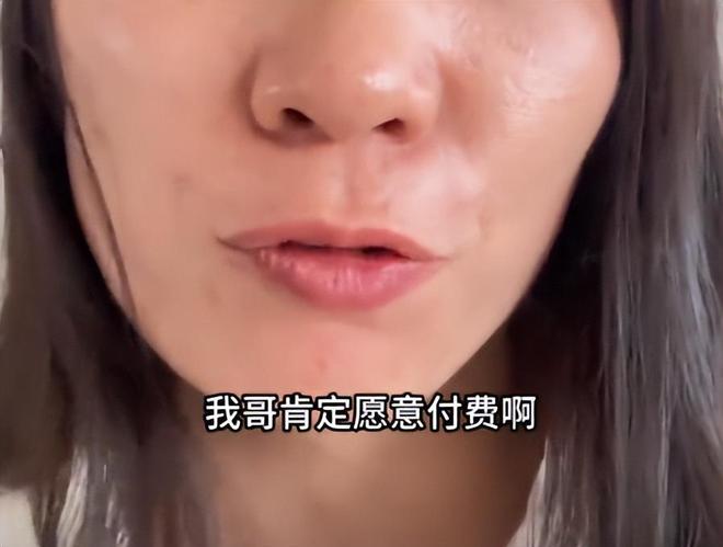 ：家庭背景曝光哥嫌她无理取闹回应pg电子入口福建4娃妈拒补票后续(图2)