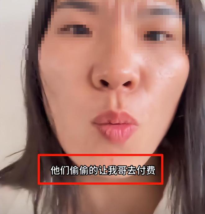 ：家庭背景曝光哥嫌她无理取闹回应pg电子入口福建4娃妈拒补票后续(图7)