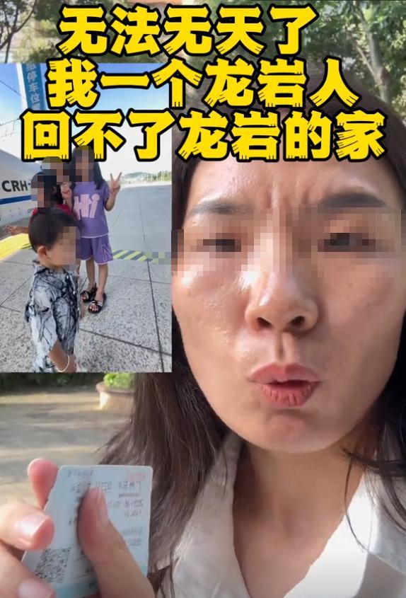 ：家庭背景曝光哥嫌她无理取闹回应pg电子入口福建4娃妈拒补票后续(图9)