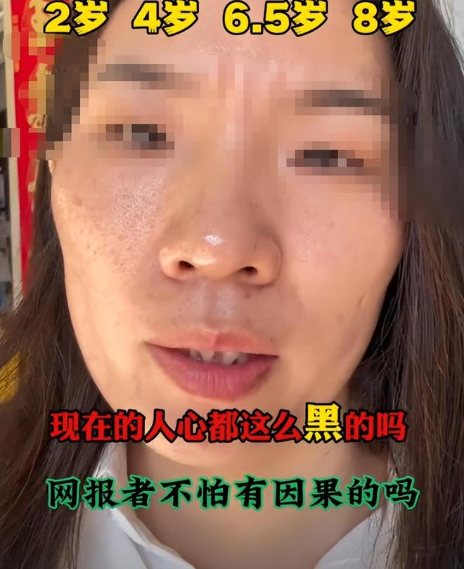 ：家庭背景曝光哥嫌她无理取闹回应pg电子入口福建4娃妈拒补票后续(图11)