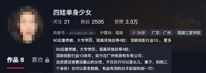 ：家庭背景曝光哥嫌她无理取闹回应pg电子入口福建4娃妈拒补票后续(图15)