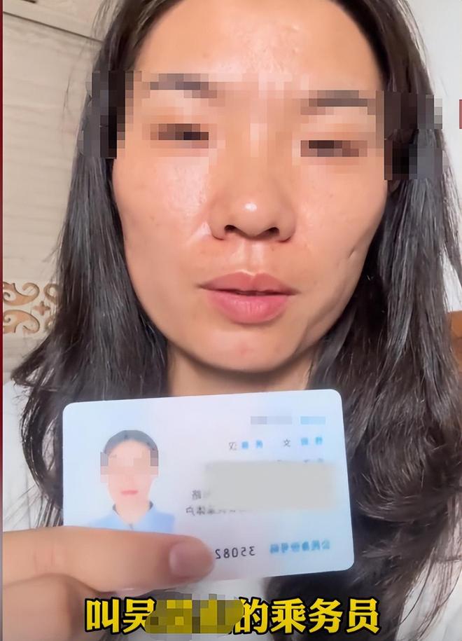 ：家庭背景曝光哥嫌她无理取闹回应pg电子入口福建4娃妈拒补票后续(图14)