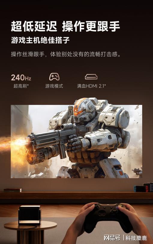 没有高端？当贝S7 Ultra Max出乎意料pg电子娱乐平台2025上万的投影仪推荐国产(图6)