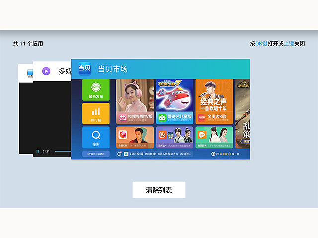 影仪卡顿怎么解决pg电子中国投(图2)