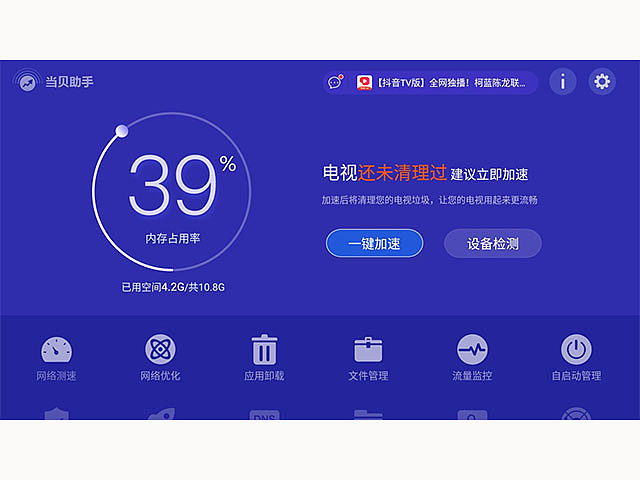 影仪卡顿怎么解决pg电子中国投(图3)